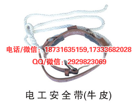JT-40牛皮电力围杆带防护安全带带施工作业质量保障