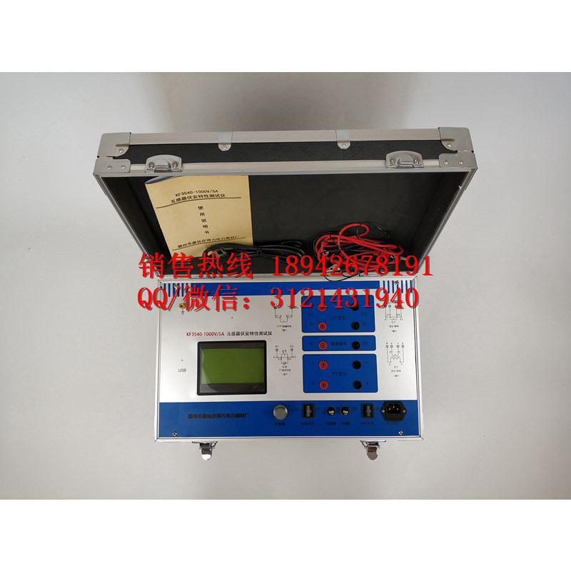 二级承装类电力设备2200V/5A互感器伏安特性测试仪图片