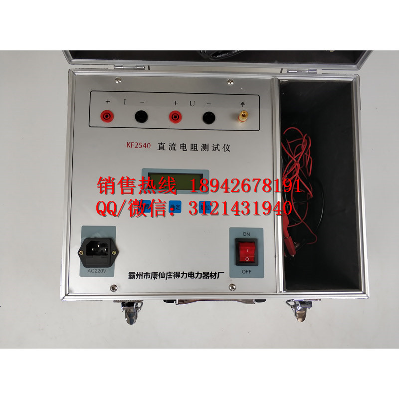 2级承修承试设备租赁DC:≥10A变压器直流电阻测试仪报价