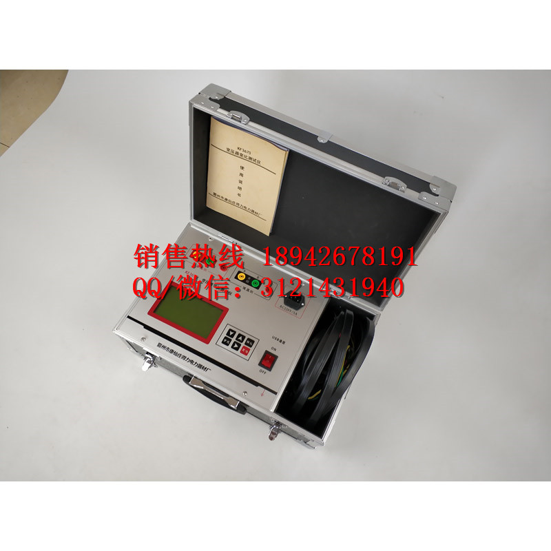 二级承装修试资质升级用数字式0.5级变压器变比测试仪价格