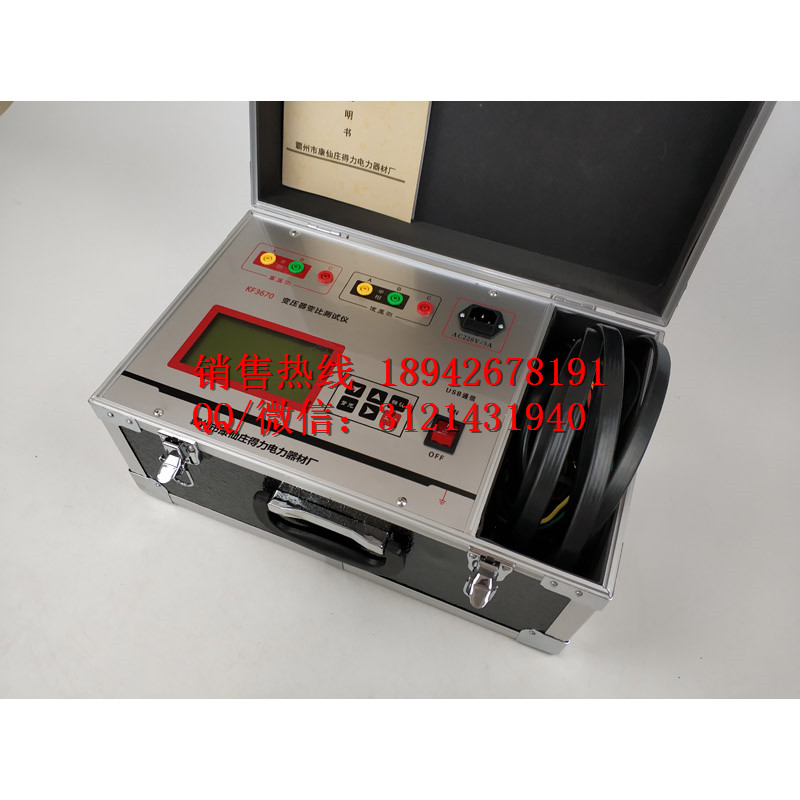 承装修试工具大全数字式0.5级变压器变比测试仪二级承装设备出租