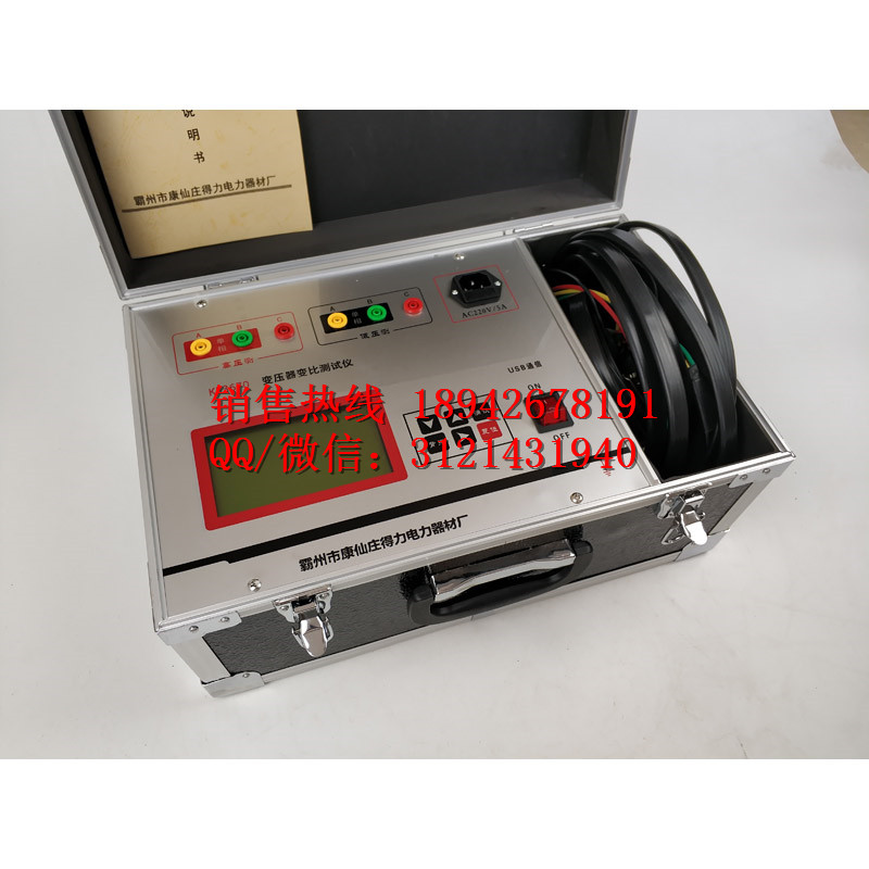 2级承试设备租赁数字式0.5级变压器变比测试仪电力承装承修设备