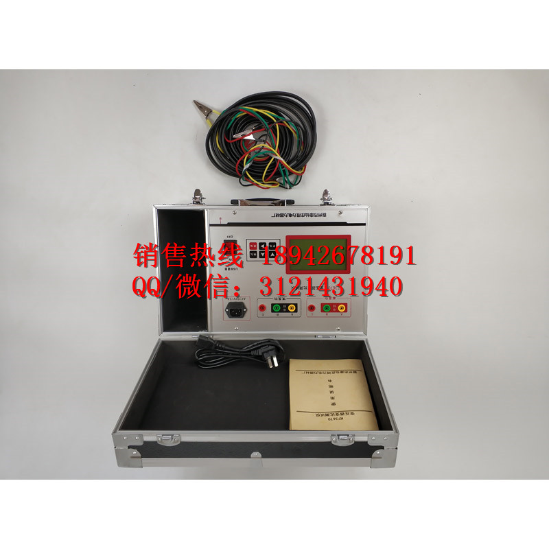 承装修试所需设备数字式0.5级变压器变比测试仪2级承装资质挂靠