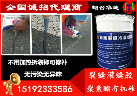 浙江宁波路面灌缝胶水泥伸缩缝切割缝轻松拿下