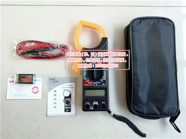 承装修试设备租售钳形电流表承装修试所需施工机具