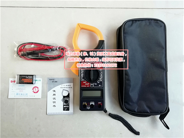 三级四级五级资质工具钳形电流表电力承装承修办资质