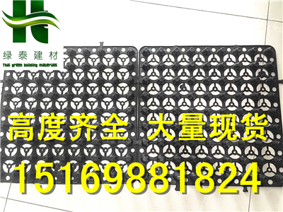 河南%商丘车库顶板排水板(无纺布现货)15169881824