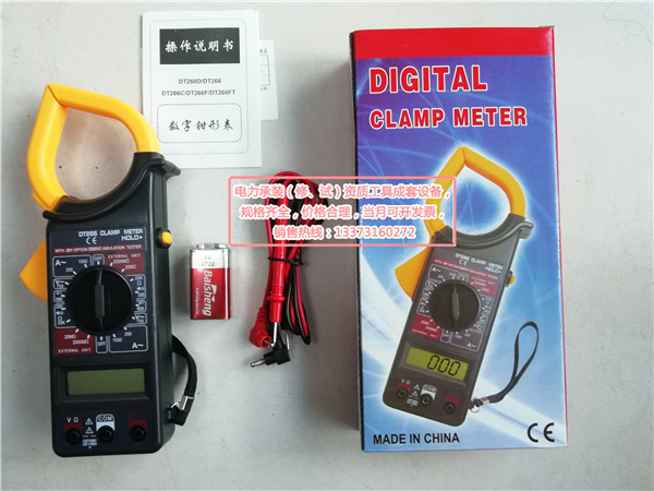 电力承装承修三级四级五级资质工具钳形电流表办资质专用