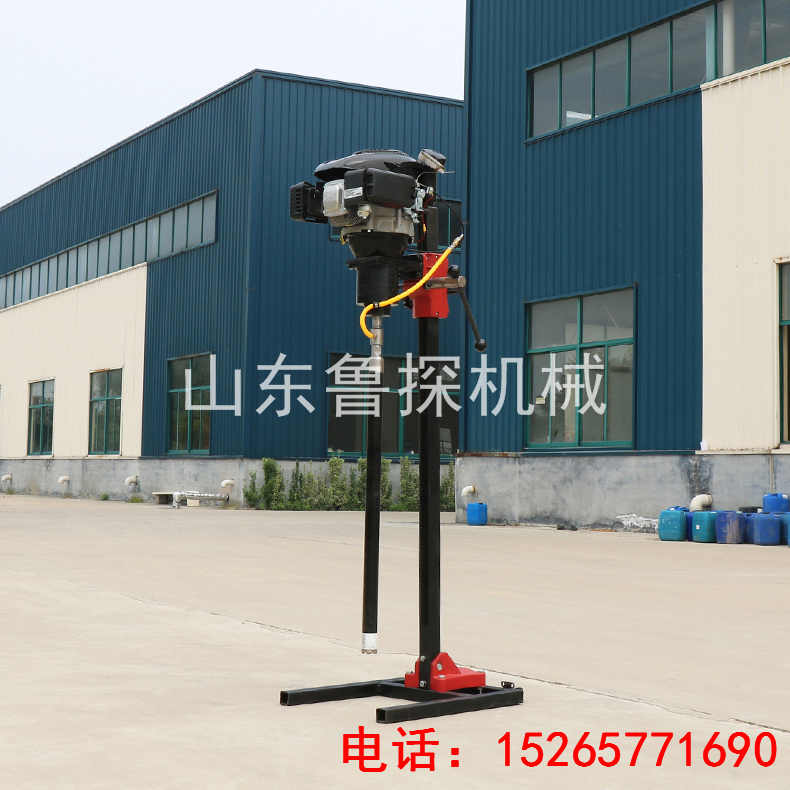 山东鲁探BXZ-2L勘探取样钻机 便携立架式背包钻机 节省人力 效率更快