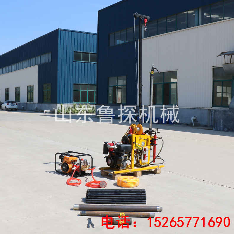 山东鲁探YQZ-50B型液压轻便钻机 液压式 勘探岩芯钻机 工程取样钻机