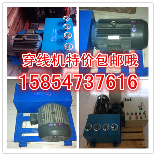 广西桂林特价钢绞线穿梭机