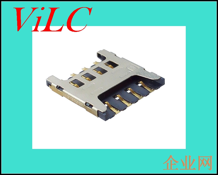 MICRO-SIM卡座8P双排内焊-1.5H-SIM卡槽物联网LOT电子连接器