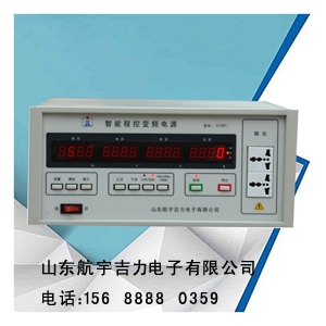 JL-11010单相智能程控变频变压电源