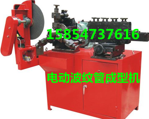 特价直销的金属波纹管成型机价格