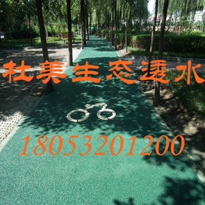 你知道施工透水混凝土可以透露一个城市的发展状况吗？