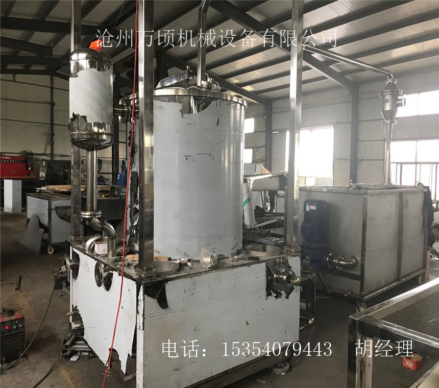 油炸机 真空油炸机 果蔬脆片油炸机
