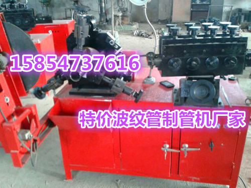 新疆喀什波纹管成型机价格