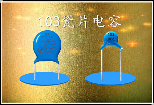 瓷片电容短路的原因