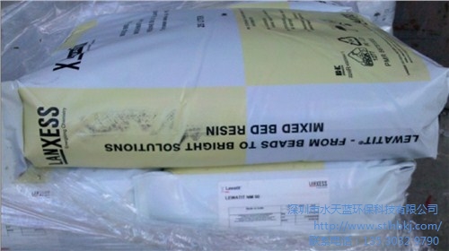 厂家直销进口德国朗盛M800树脂价格多少钱 水天蓝供