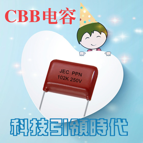 操作中薄膜电容出现的问题