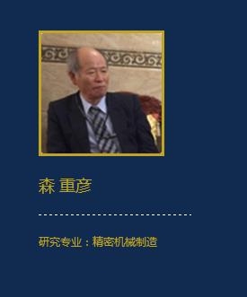 自动化解决方案，日本机器人研究所 品牌服务