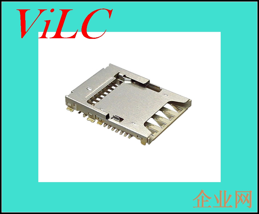 MICRO SIM卡座+TF卡座-上下叠卡座连接器-免费样品