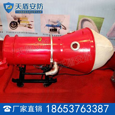 BGP400高倍泡沫灭火装置原理 BGP400高倍泡沫灭火装置性能