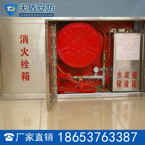 泡沫消火栓箱价格 泡沫消火栓箱参数