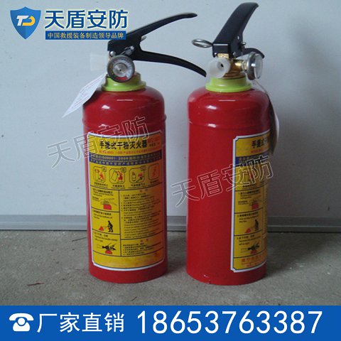 干粉灭火器参数 干粉灭火器性能