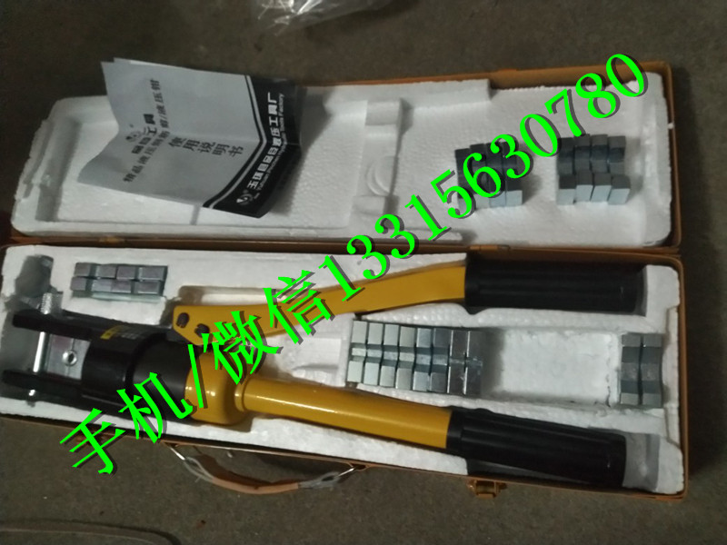 电力承装承修承试电力设施许可证所需施工机具手动液压机