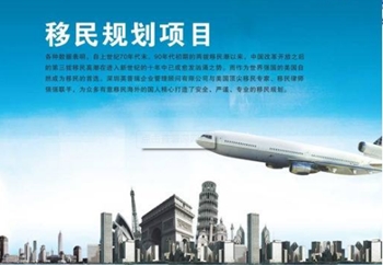 上航移民推出德国蓝卡移民，用得舒心的人气产品