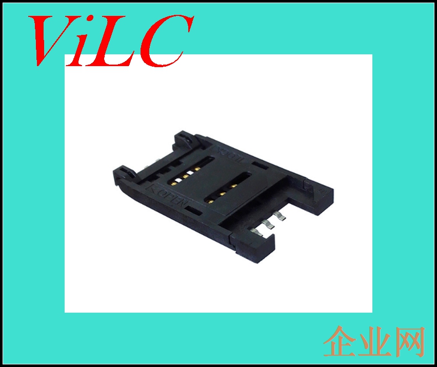 掀盖式手机SIM卡座/6P双排贴片-2.5H全塑/翻盖式SIM 卡座