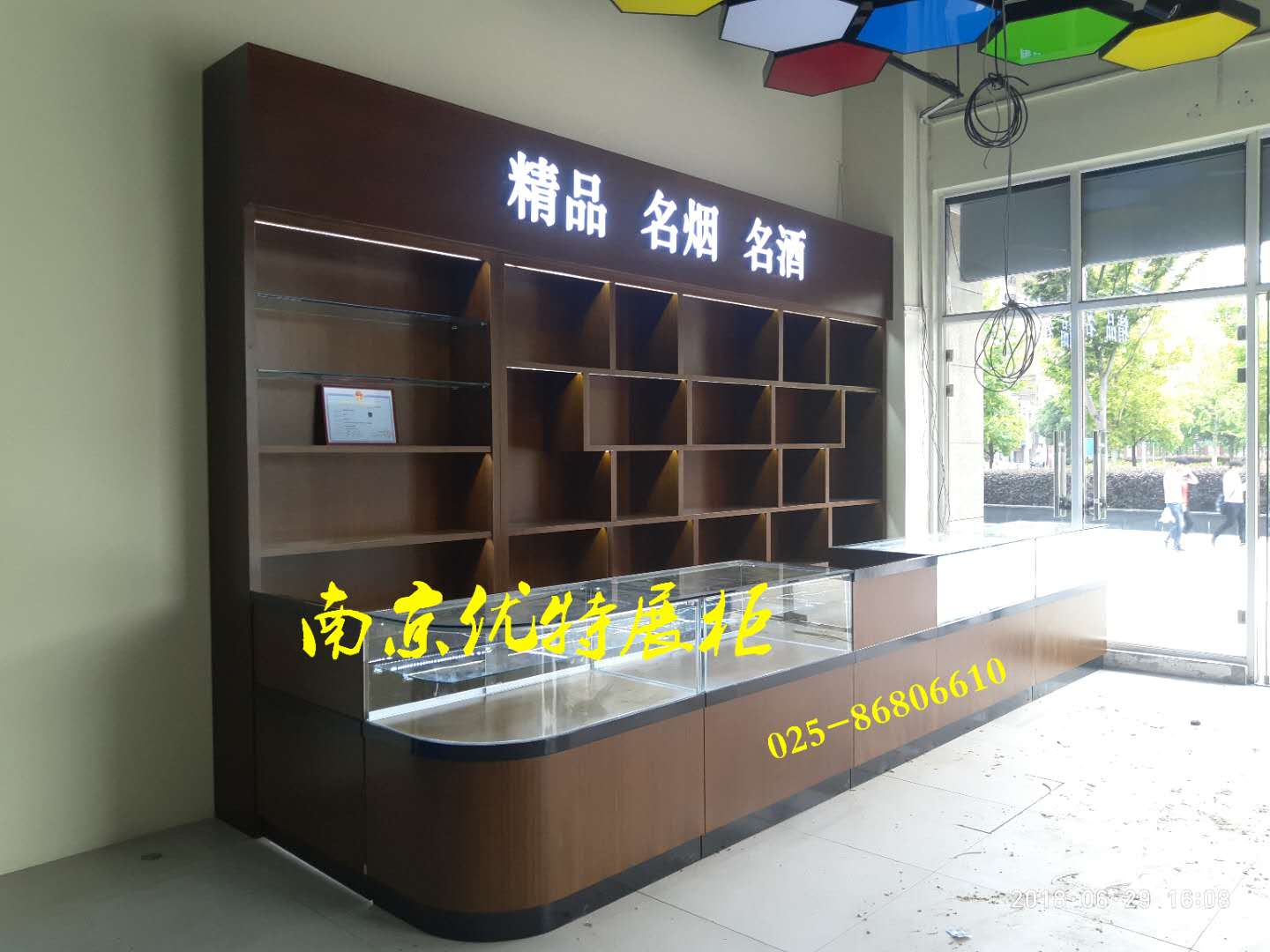 南京柜台  南京玻璃柜台  南京木制柜台