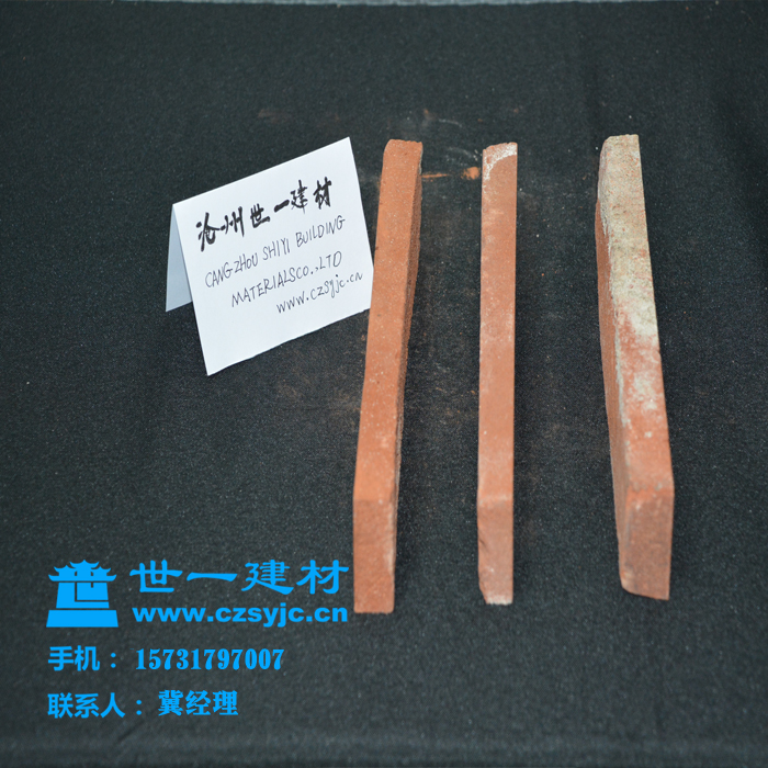 复古装饰红砖条 粘土砖 铺地砖 红砖切片