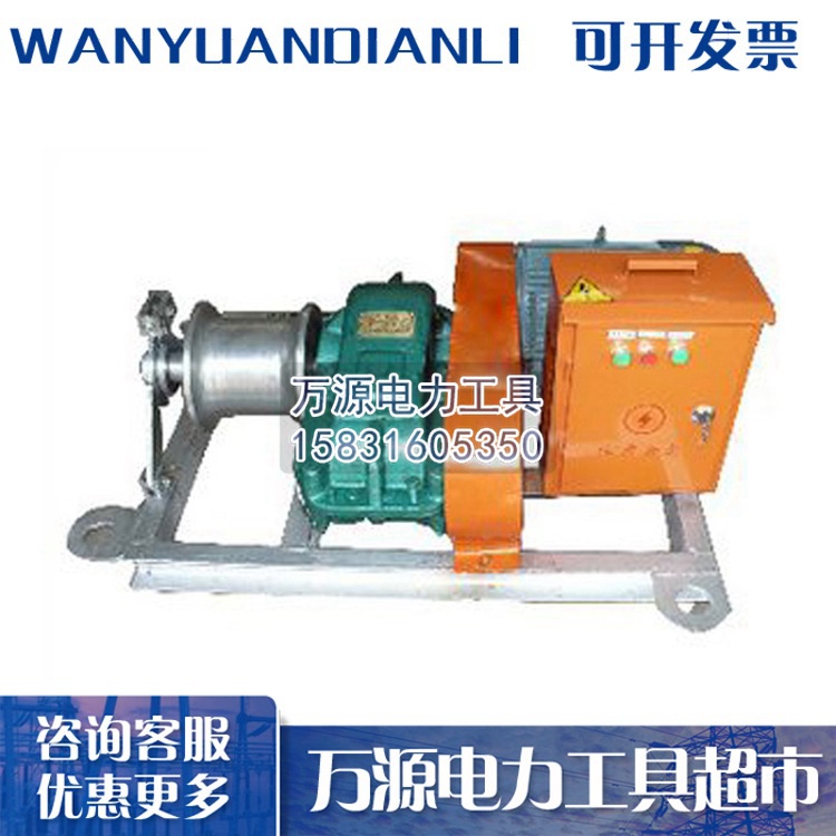 50kN电缆牵引机 线缆牵引机 承装修试资质工具大全