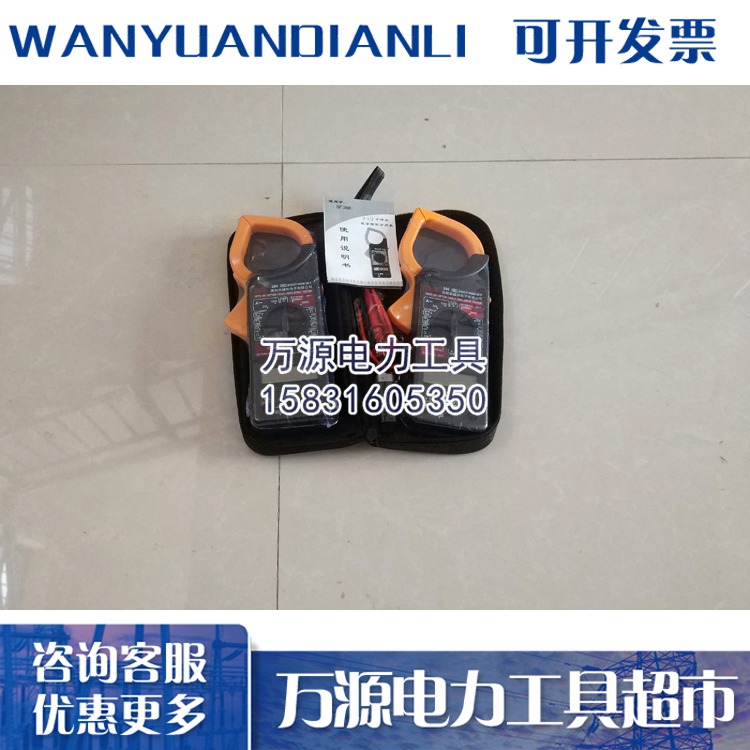 钳型电流表 数字式钳型表 河北专业生产承装修试工具