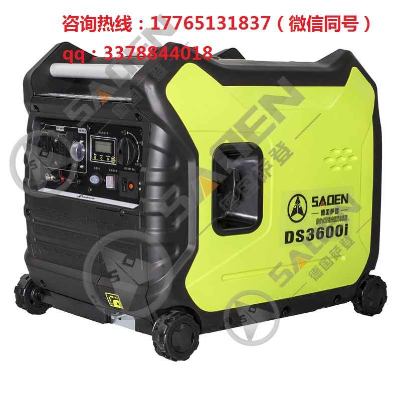 萨登家用3KW数码变频汽油发电机