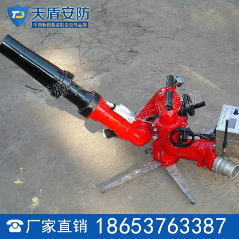 消防泡沫炮价格 消防泡沫炮参数