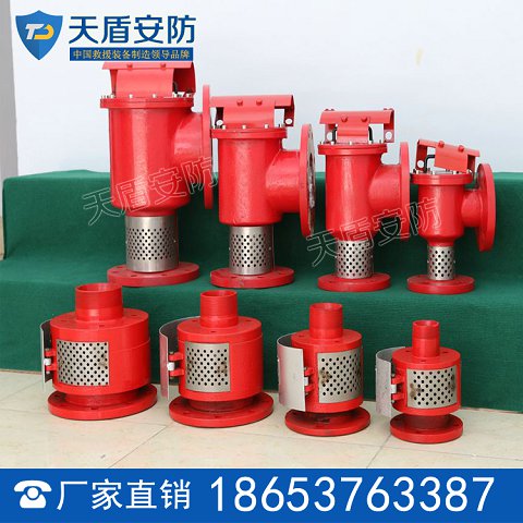 天盾PCL型低倍数空气泡沫产生器价格