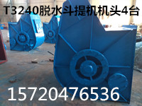 全密封型斗式提升机—更环保