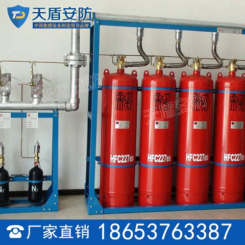 管网型七氟丙烷自动灭火系统参数 管网型七氟丙烷自动灭火系统性能