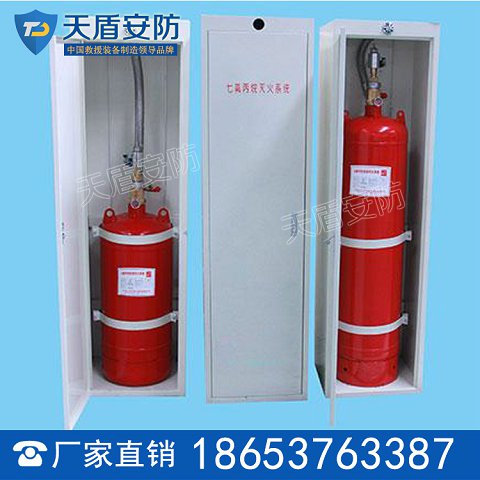 无管网灭火系统装置参数 无管网灭火系统装置性能