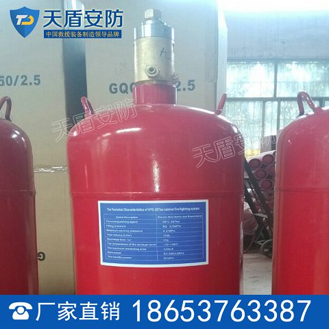 GQQ型柜式七氟丙烷灭火装置参数 GQQ型柜式七氟丙烷灭火装置性能