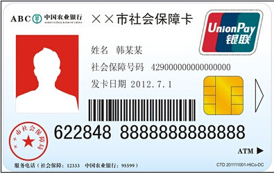 个人社保代理，南海社保代理，顺德社保、三水社保代理