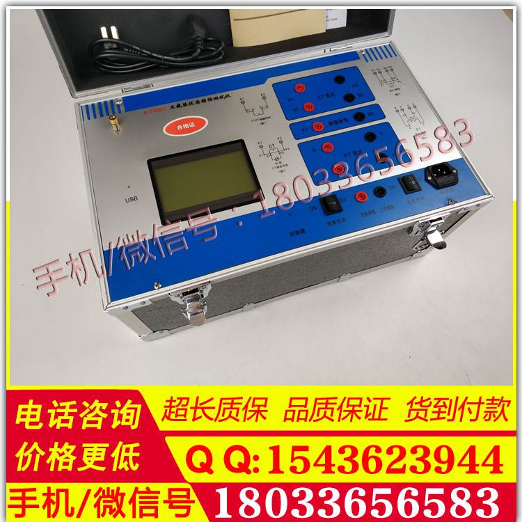 承试四级办资质专用仪表1100V/5A500V/5A互感器伏安特性测试仪