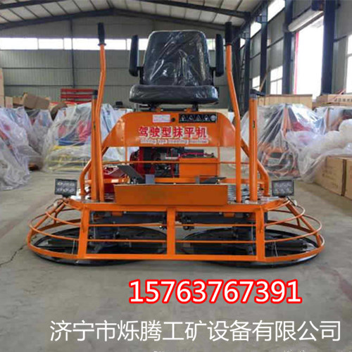 水泥混凝土路面磨光机座驾式磨光机用双圆盘路面收边机