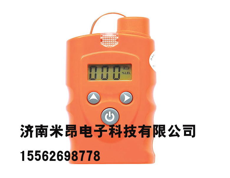 气体检测仪KP836型-便携式气体检测仪-济南米昂电子