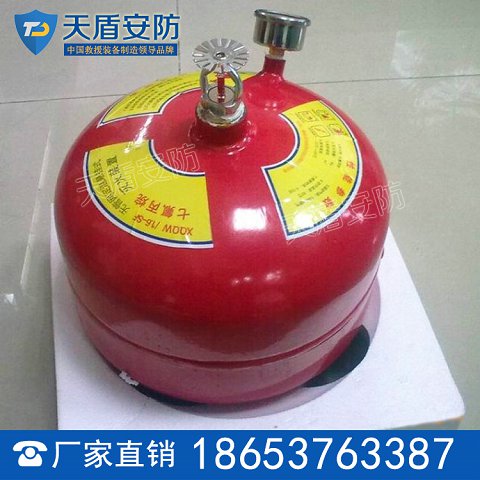 天盾XQQ温感型悬挂式七氟丙烷灭火装置价格