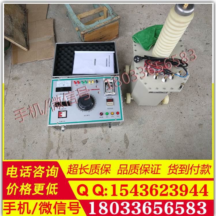 仪表工频耐压试验装置AC:6-10kVA/50kV承试承装四级交直流耐压试验仪