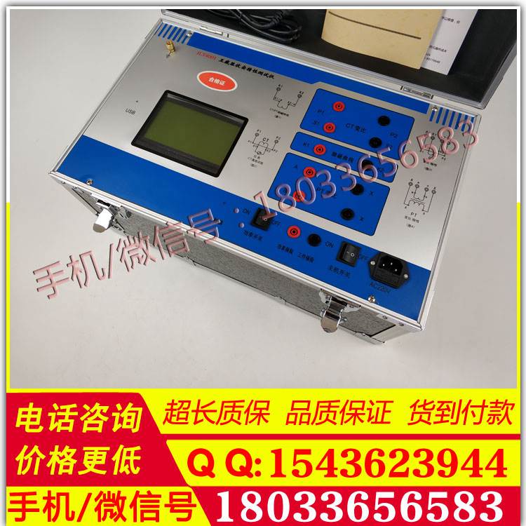 承试四级办资质专用仪表1100V/5A500V/5A互感器伏安特性测试仪